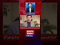 KPK Government & Opposition Unite | Wheat Supply & CNG Shutdown Crisis Discussion | South Today