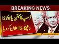 Trump Delivers Major Blow to Netanyahu with Surprise Announcement | Breaking News | Pakistan News
