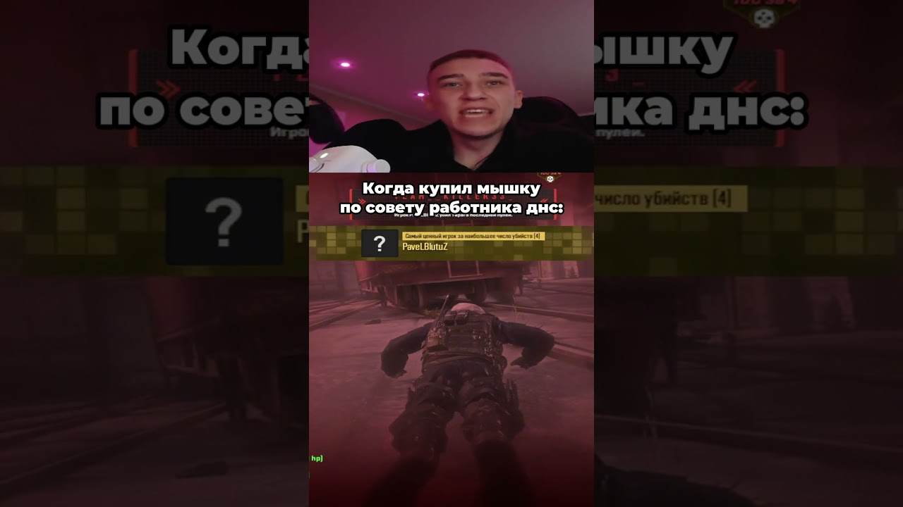 Мышка прыгает Twitch - n3vschet
