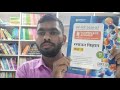 Arihant UP Board Complete Course रसायन विज्ञान Class 11 Full Review 🔥 New Edition 2027