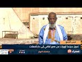 تحول سينما ازويرات من صرح ثقافي إلى دار للحفلات 