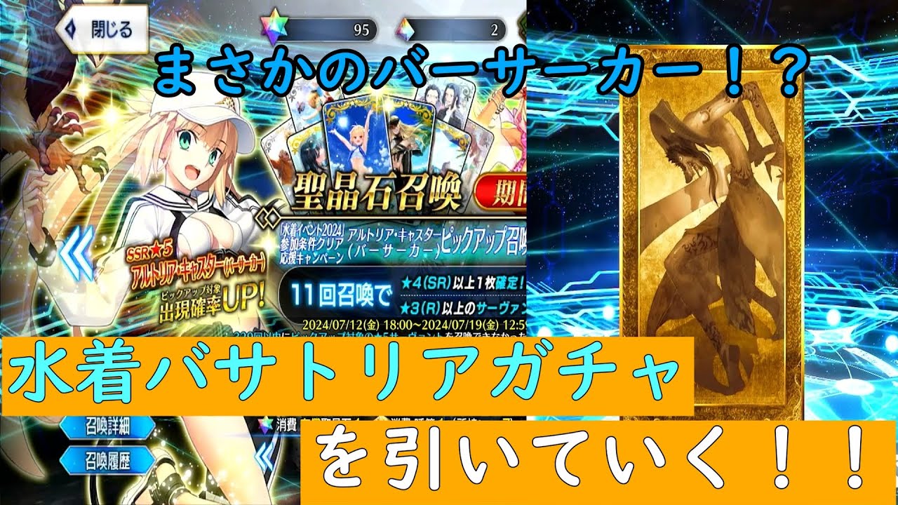 【fgoバサトリア】FGO コスプレ衣装 バーサーカーアルトリア バサトリア AA SMサイズ