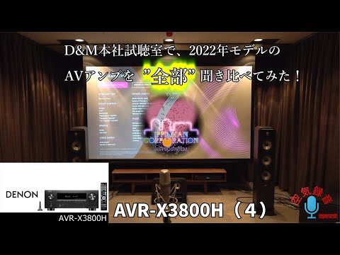 【激レア】 DENON アンプセット 昭和レトロ アンティーク Y0482 激レア】 DENON アンプセット 昭和レトロ アンティーク Y0482