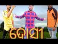 Tora mora dosti odia remake song by pkodisha creation