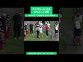ギャラリーによるゴルフの試合中に起きた事件😱