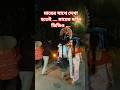 মায়ের সাথে দেখা হতেই .... মায়ের দর্শন ভিডিও .... জয় মা কালী 🙏 #dipayanblogger ❤️