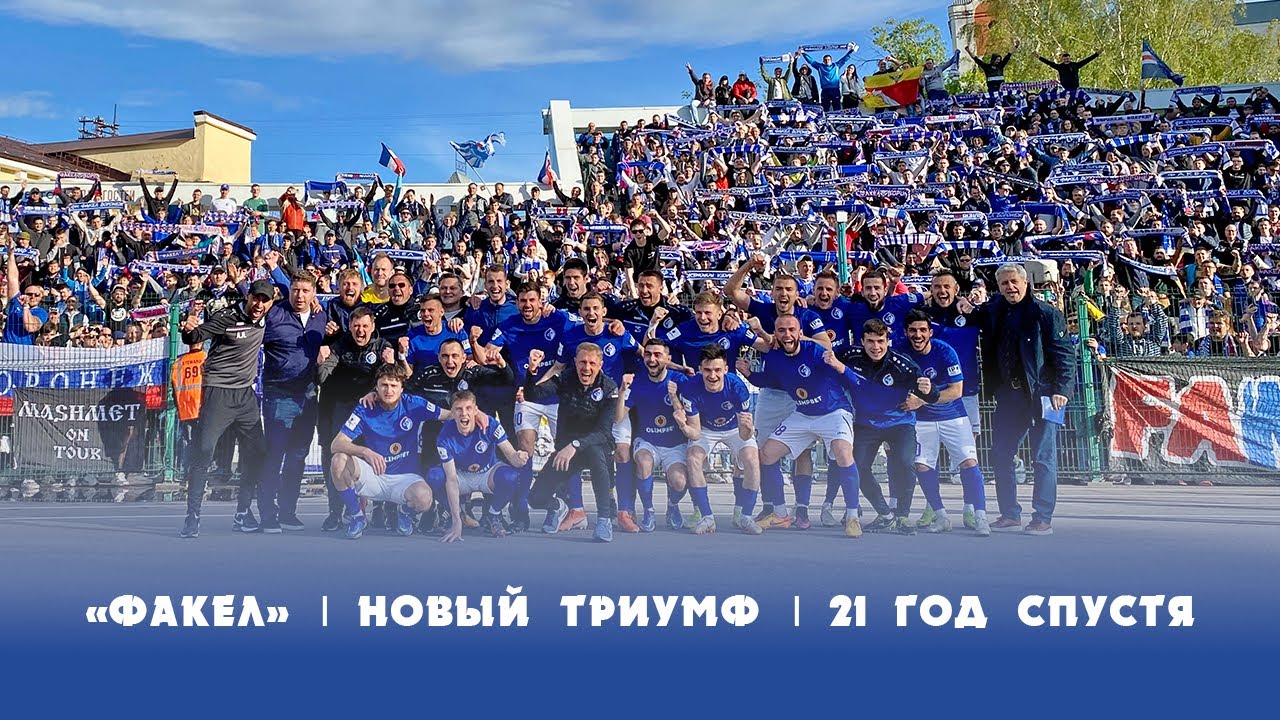 03.12.2023 Факел 2013-2 - Хризотил 2013 Первенство Свердловской области - YouTub