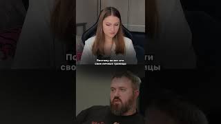 Работа и личные границы #психологияотношений