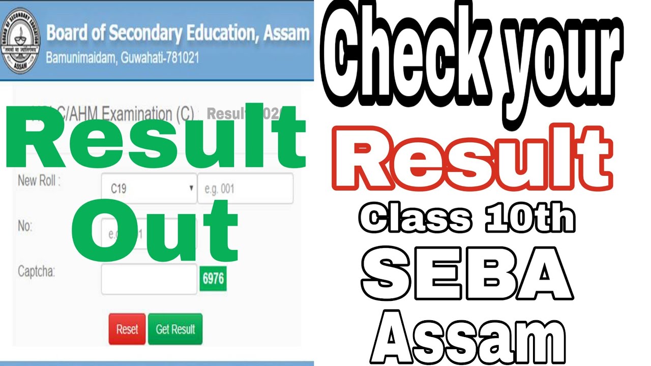 Matric results 2020 | HSLC result out now - YouTube