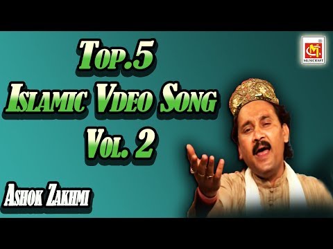 ashok-zakhmi-top-5-islamic-video-song-vol.2-||-super-hit-islamic-video-song-||-musicraft