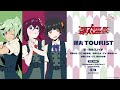 TVアニメ「てっぺんっ!!!!!!!!!!!!!!!」弾丸クノイチ キャラクターソング「弾丸TOURIST」(Short ver.)