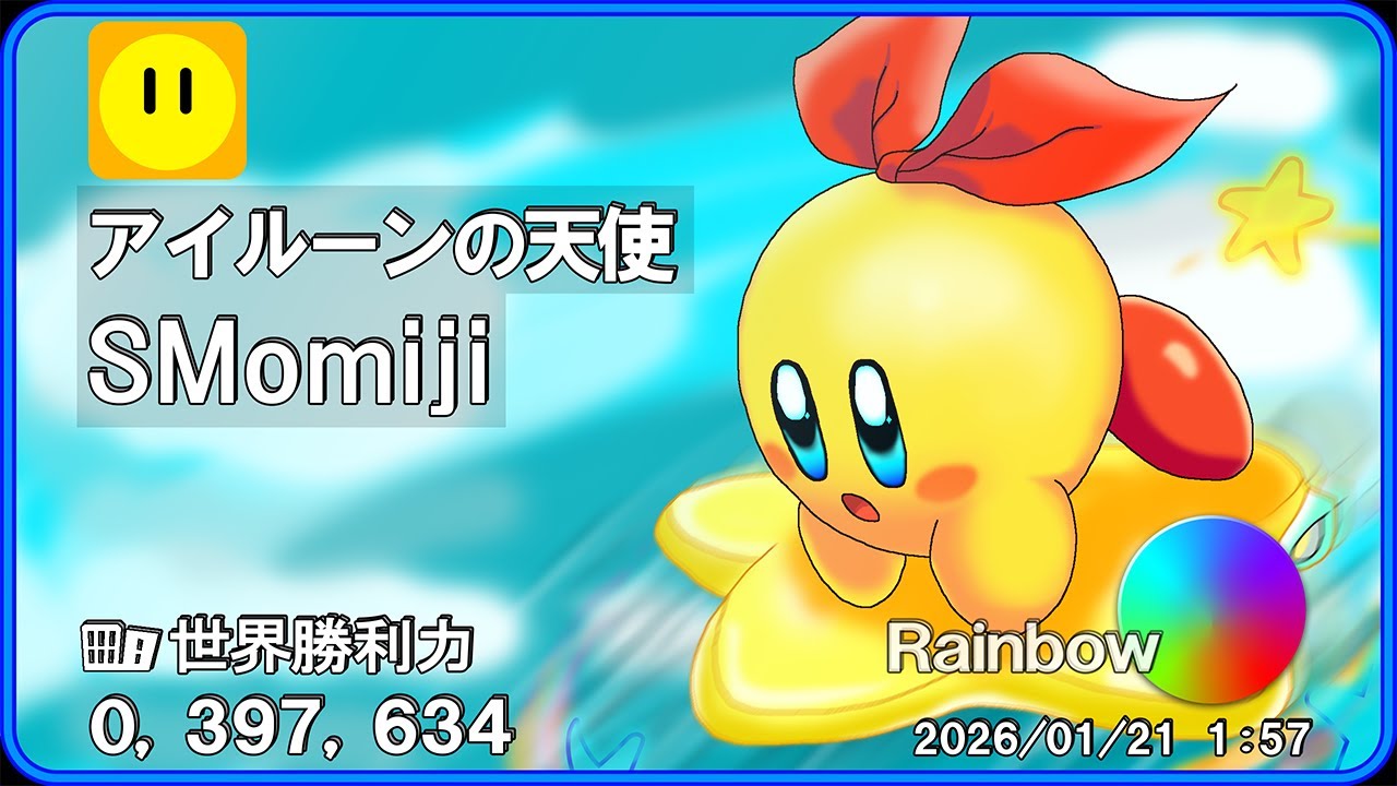 シティトライアルオンライン【カービィのエアライダー】#カービィのエアライダー #kirbyairriders