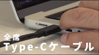 【ダイジェスト版】ケーブルが全部Type-Cだと！？　マネフォの「情シスが作ったオフィス」、実際に行ってきた【ITmedia NEWS】