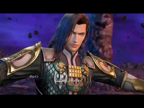 【アダマンB】ヴェイン DFF NT_20190407【Adamant B】
