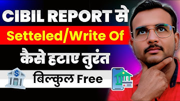 How to Remove Settlement in Cibil |Cibil Se Settlement Kaise Hataye| Cibil Se Write Off Kaise Hataye
