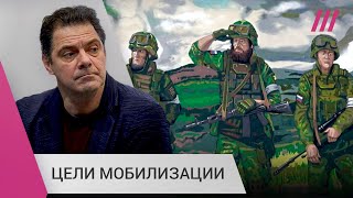 «Владимир Путин хочет расширить партию войны»: Кирилл Рогов о смысле и ходе мобилизации