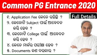 PG Entrance 2020 Full Details Information || Dheodisha || Sr Study Point