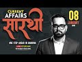 Current Affairs Today | 8th Jan Current Affairs 2026 | Daily Current Affairs | By Ashish Gautam