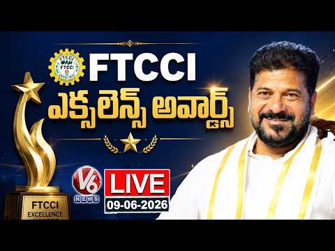 LIVE: CM Revanth Reddy Attends FTCCI Excellence Awards 2026 | V6 News