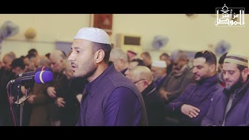معاذ البصراوي - لما تيسر من سورة غافر