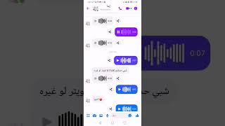 بصمات بنات اني واختي اشتركو ولي يريد فيديو بصوتي يكتبلي بالتعليقات ❤️