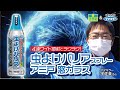 4連ワイド噴射でラクラク！フマキラー 虫よけバリアスプレー アミ戸 窓ガラス【杏林堂公式】