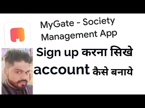 sign up my gate app |login my gate app