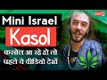 Kasol trip - documentary of Kasol - place - restaurant - Nature Park etc - By Doc U