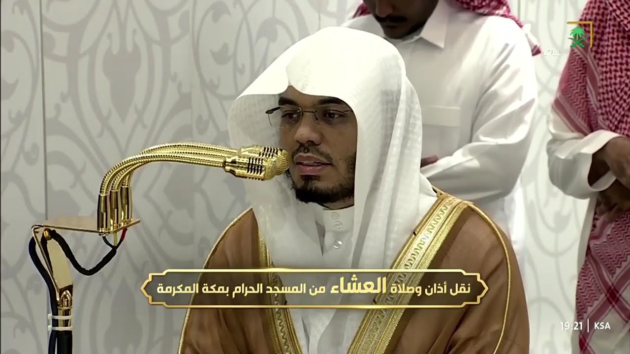 صلاة العشاء للشيخ ياسر الدوسري 20 جمادى الآخرة 1447هـ