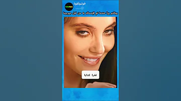 رونالدو يرد عندما تم الإمساك به من قبل جورجينا 