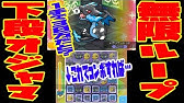 ポケとる エーフィ ジュプトル オオスバメ メガチルタリス マリルリ 攻略 Youtube