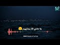 أحمد سعد تتر مسلسل البرنس حاله واتس  ناس ومرعتش الاصول  