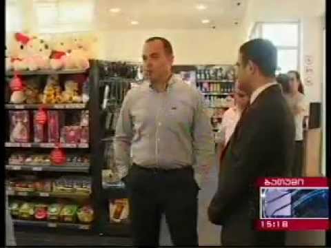 რუსთავი 2