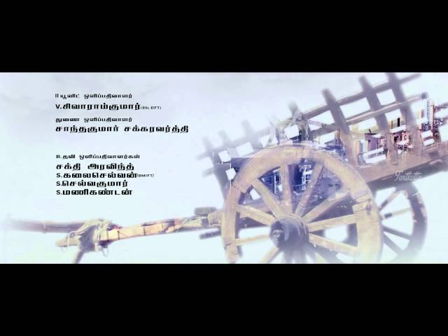 ★ Kaththi - Title Card | BGM ★ class=