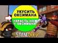 КОЛЕСО УДАЧИ ВЫБИРАЕТ ЧЕЛЛЕНДЖ!!! В STANDOFF 2 / СТАНДОФФ 2