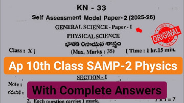 💯10th physics fa-2 question paper and answers 2025|Ap 10th Samp-2 physical science answer key 2025