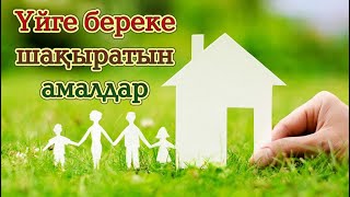 Неге тапқан табысымда береке жоқ? \ Маңызды мәселе \ Асыл арна