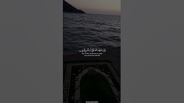 تلاوة هادئة تريح القلوب #سورة_لقمان #قرآن #لايك #quran #اكسبلور #ياسر_الدوسري #مكة #راحة_نفسية