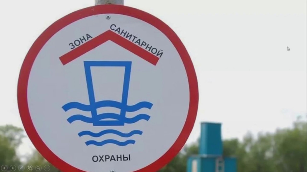 Статья: Санитарная охрана водозаборов