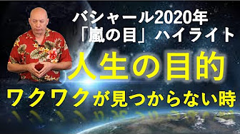 Back Undefined Skip Navigation Search Search Sign In Undefined 1 Unavailable Video Is Hidden Play All バシャール本人動画 朗読 Videos 34 432 Views Last Updated On Aug 7 21 Show More たいこスピリチュアルチャンネル たいこスピリチュアル