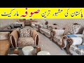Royal & Luxury Sofa Set | Furniture Market In Karachi | Sofa Furniture Wholesale Market | Sofa Set |