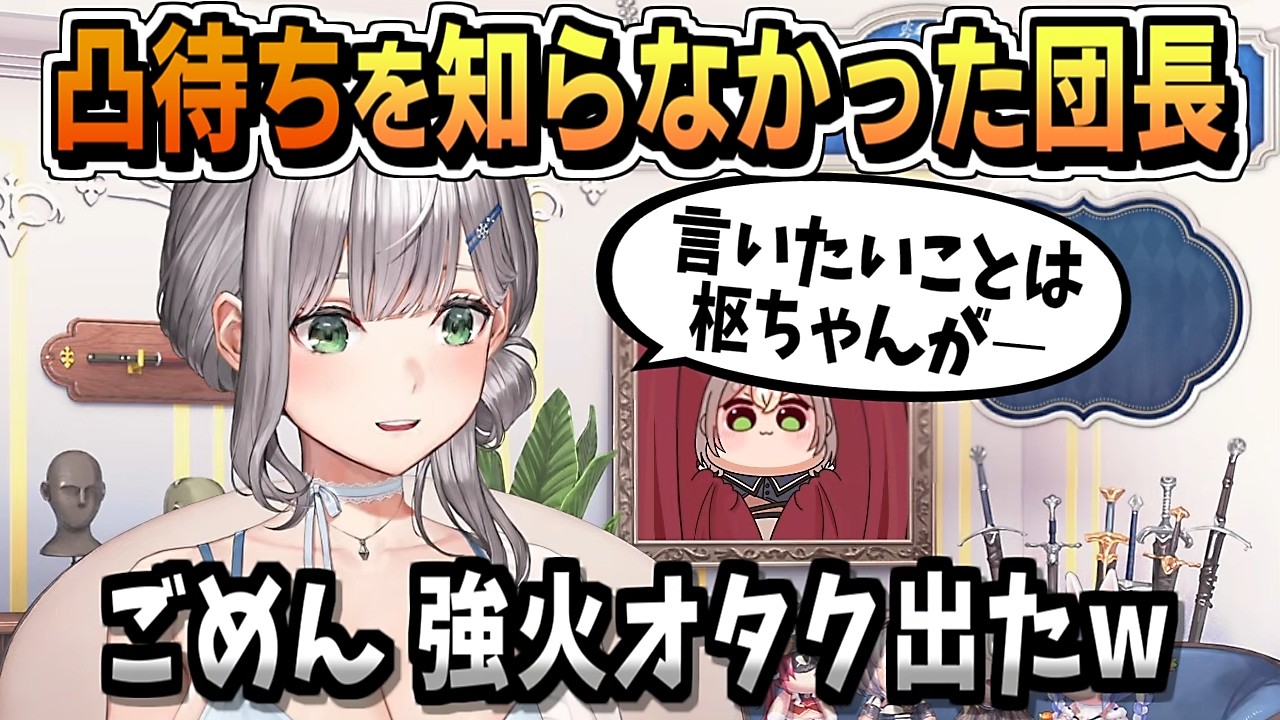 スバル200万人に凸できず/ソロライブあったら舌噛んで―【白銀ノエル