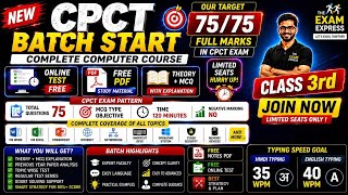 CPCT COMPUTER CLASS | cpct computer class | cpct computer mcq |CPCT Computer | Basic Computer Course