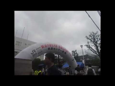 鉄道ふれあいフェスタ 2017