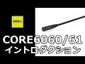 Петличний мікрофон DPA microphones 6061-OC-U-B00