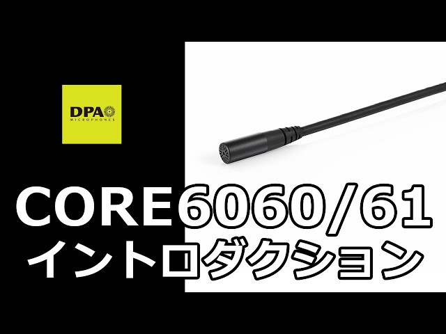 Петличний мікрофон DPA microphones 6061-OC-U-B00