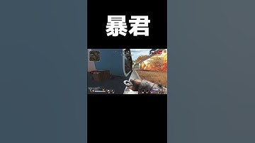 【APEX LEGENDS】スピットファイアが強いと感じた場面。#shorts【キーマウ】