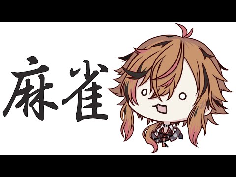 【麻雀】流石に寝てない麻雀は危ない【風見くく / ななしいんく】