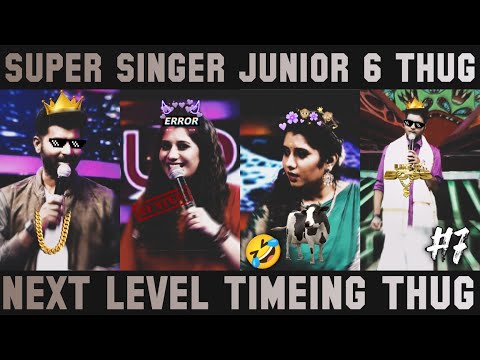 Unga Toilet La Salt Iruka | Bala, Priyanka, Makapa | Super Singer Junior 6 Thug | Part 7 | Hey Vibez