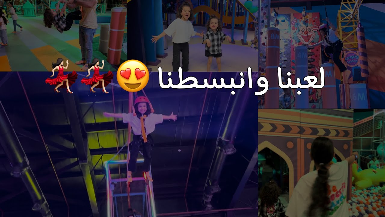 طلعتنا ونوس 😍 ومن تتوقعون قابلنا هناك ❓